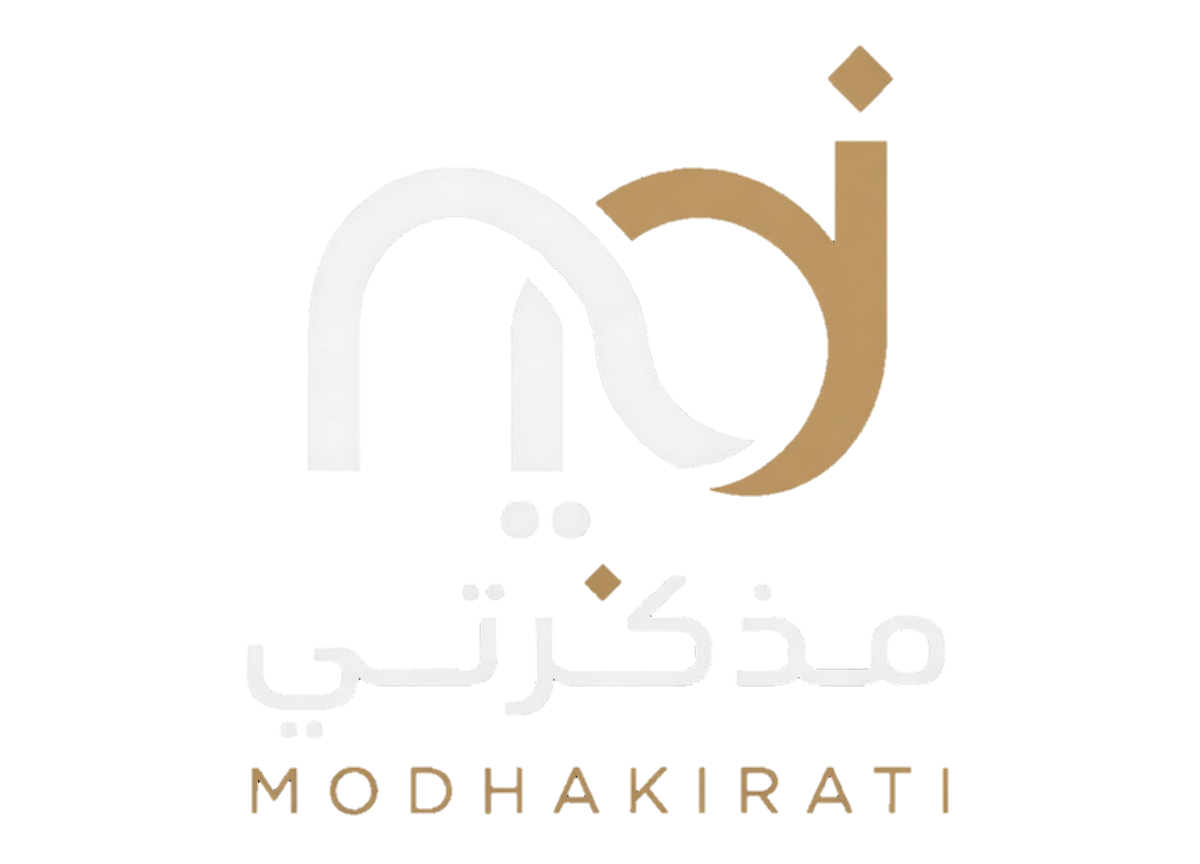 مذكرتي