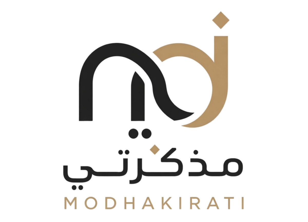 مذكرتي